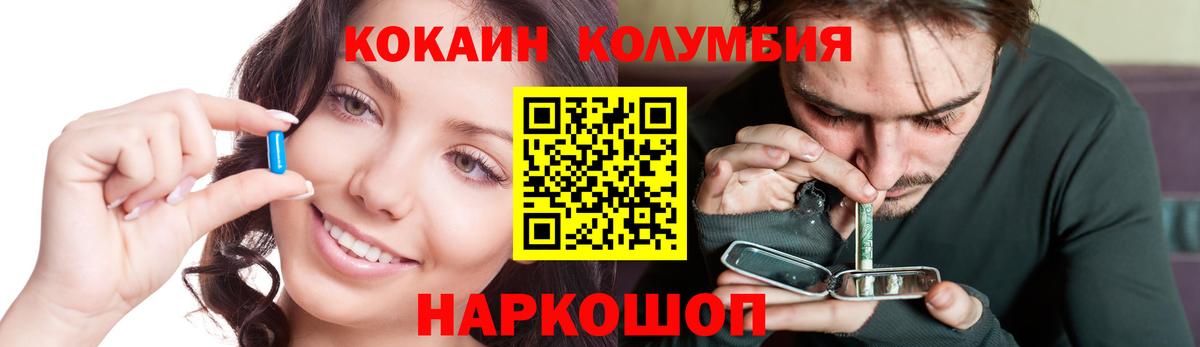 КОКАИН 98% Воткинск