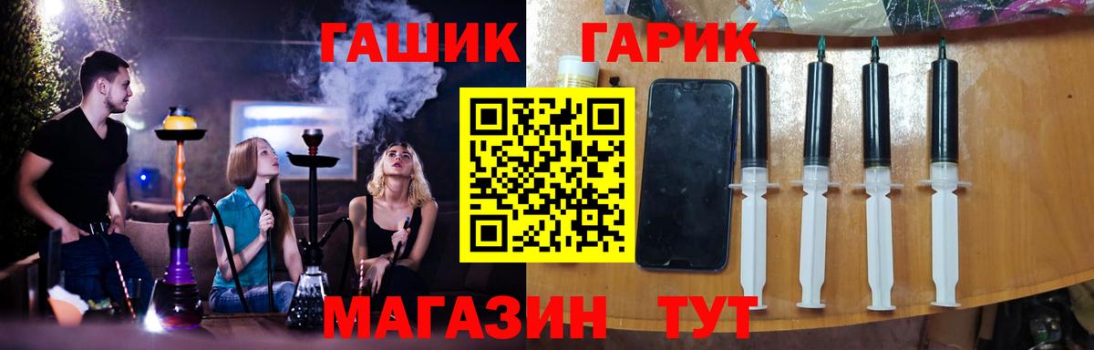 ГАШИШ ice o lator  ГАШИШ Cannabis  Воткинск  Вход с VPN 