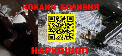 бутик Кунгур