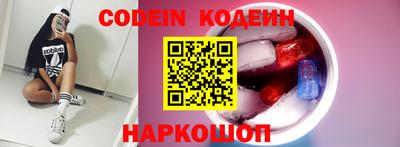 бутик Кунгур