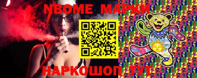 бутик Кунгур