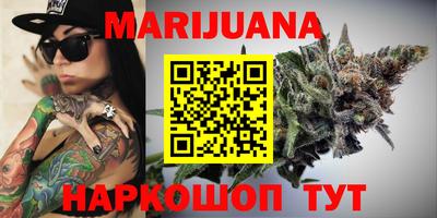 бутик Кунгур