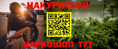 бутик Кунгур