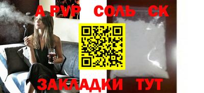 крисы Кулебаки