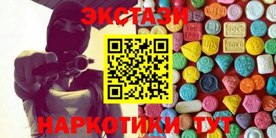 бутик Кунгур