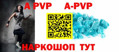 бутик Кунгур
