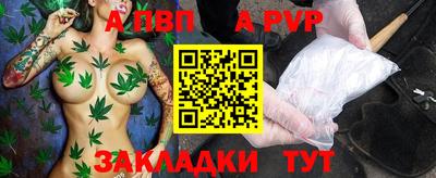 бутик Кунгур