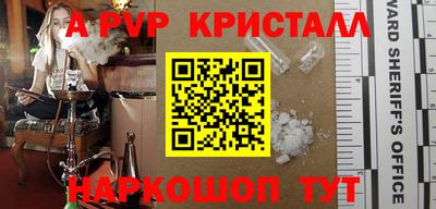 бутик Кунгур