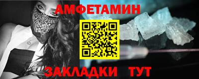 бутик Кунгур