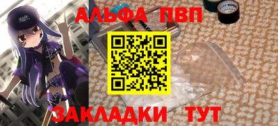 бутик Кунгур
