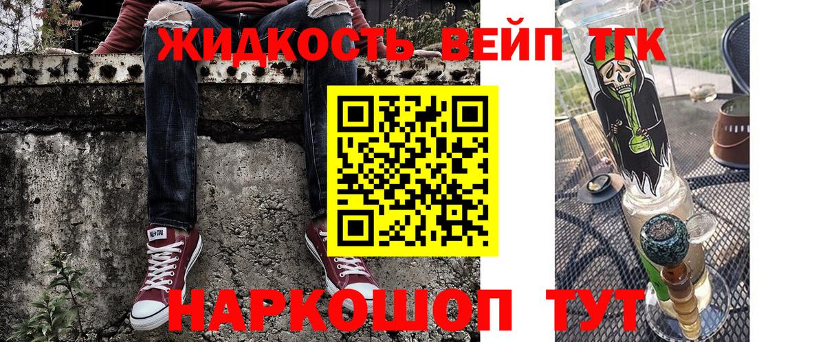 ТГК Wax  Дистиллят ТГК Wax  хочу   Вход с VPN  Воткинск 