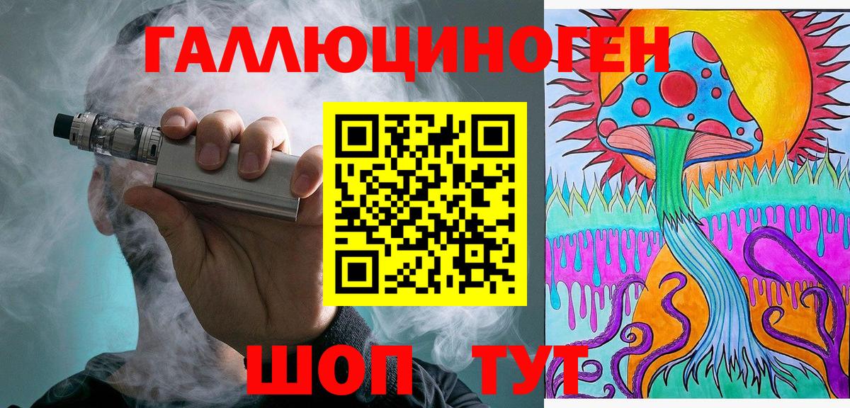 Галлюциногенные грибы Psilocybine cubensis Воткинск